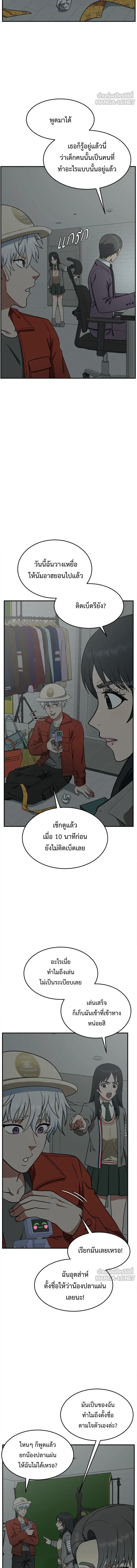 หน้าที่ 21