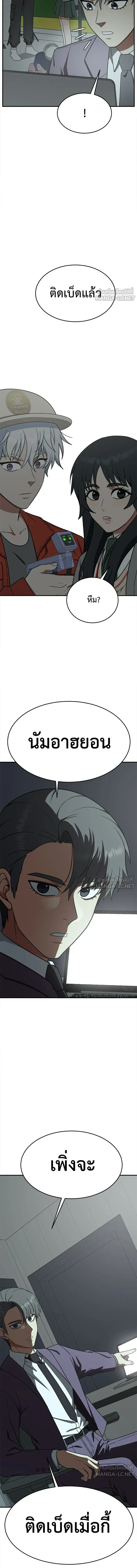 หน้าที่ 22