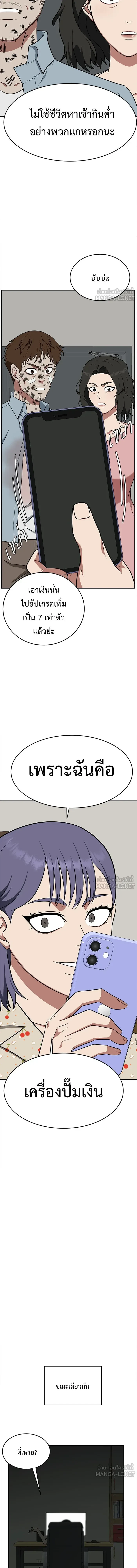 หน้าที่ 19