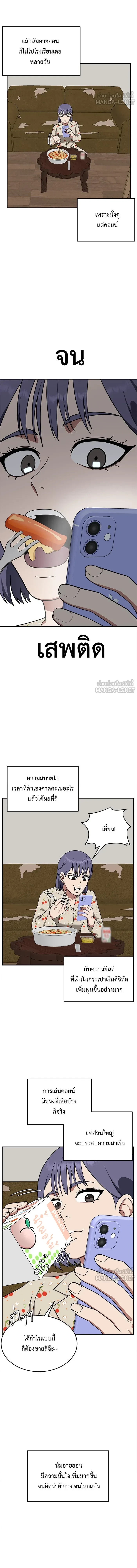หน้าที่ 12