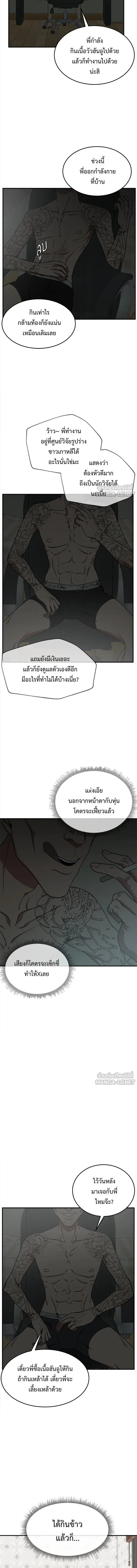 หน้าที่ 20