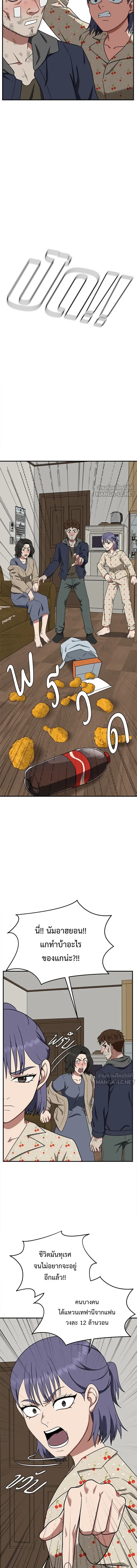 หน้าที่ 20