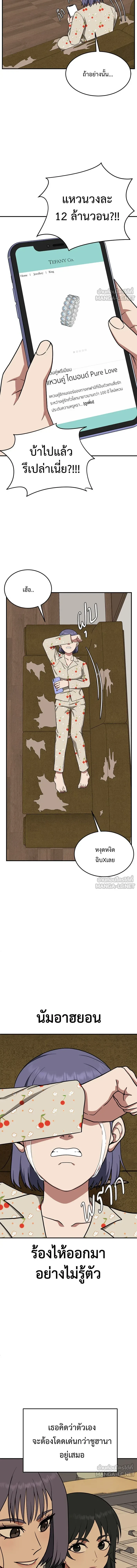 หน้าที่ 13