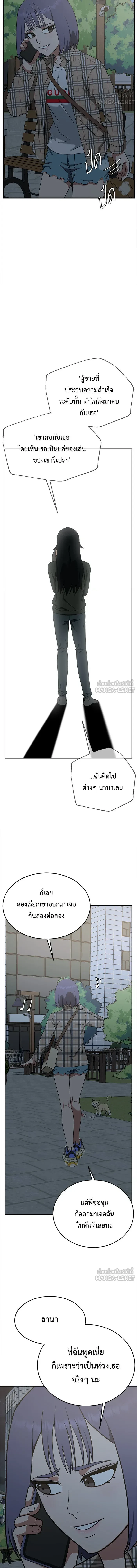 หน้าที่ 15