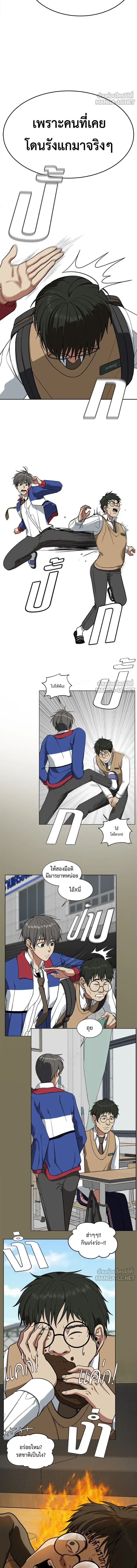 หน้าที่ 12