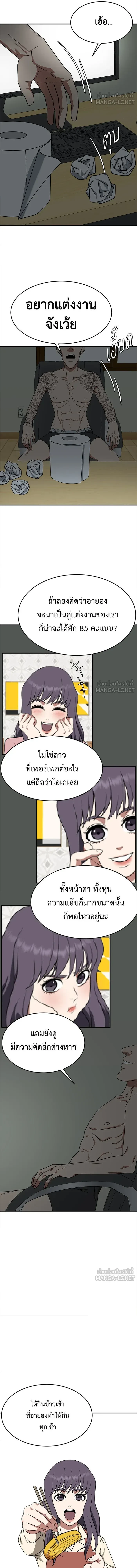 หน้าที่ 18