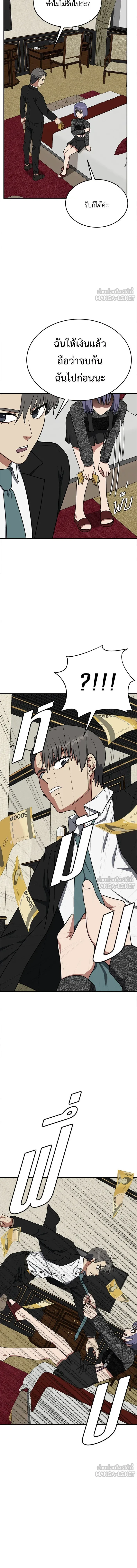 หน้าที่ 19