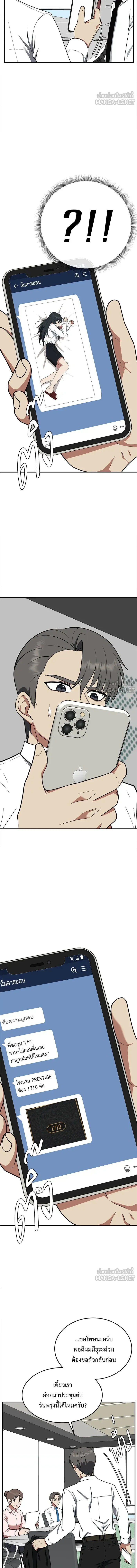 หน้าที่ 15