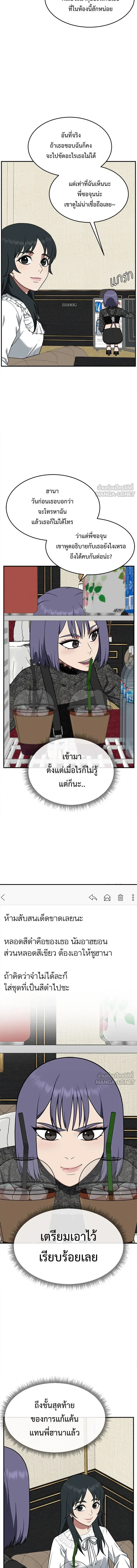 หน้าที่ 11