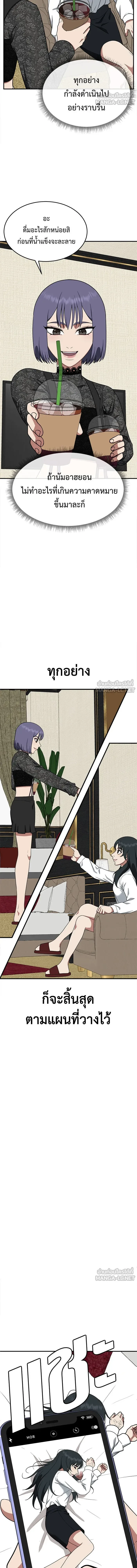 หน้าที่ 12