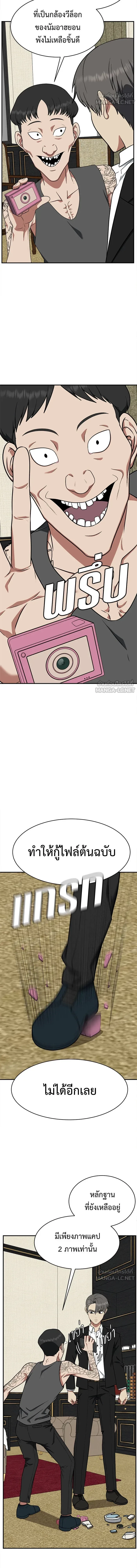 หน้าที่ 12