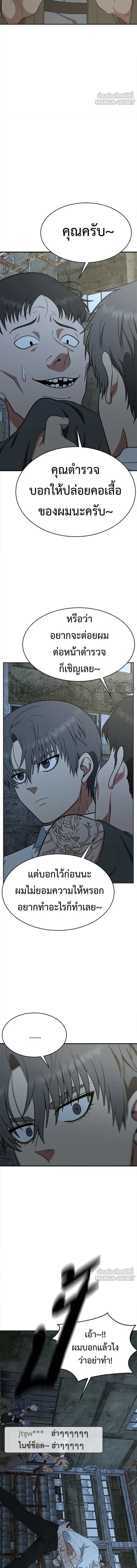 หน้าที่ 18