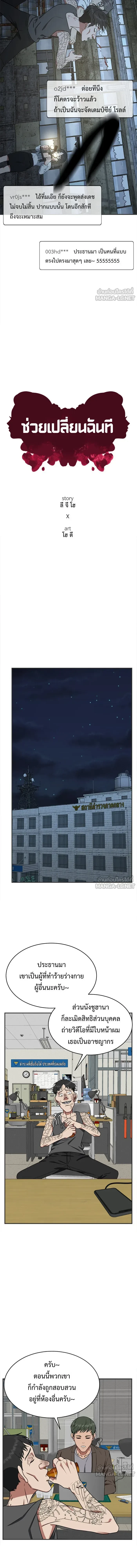 หน้าที่ 19