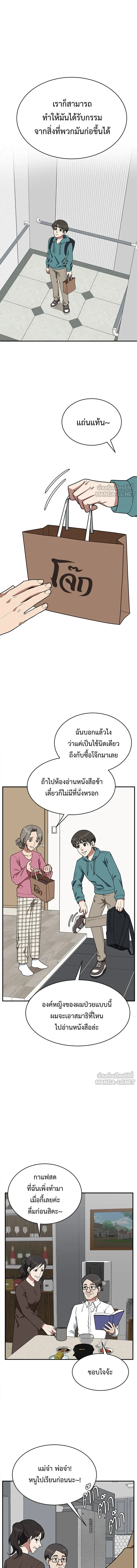 หน้าที่ 20