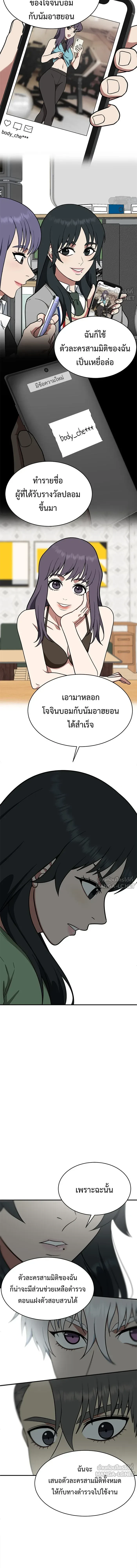 หน้าที่ 16