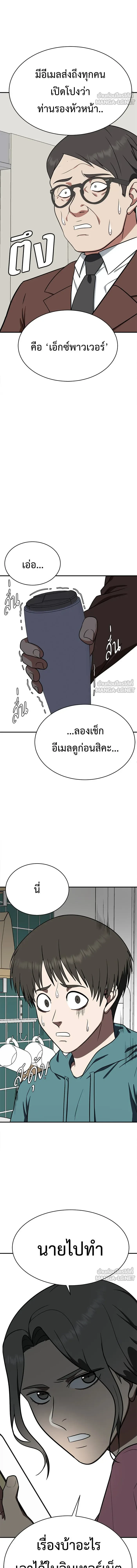 หน้าที่ 24
