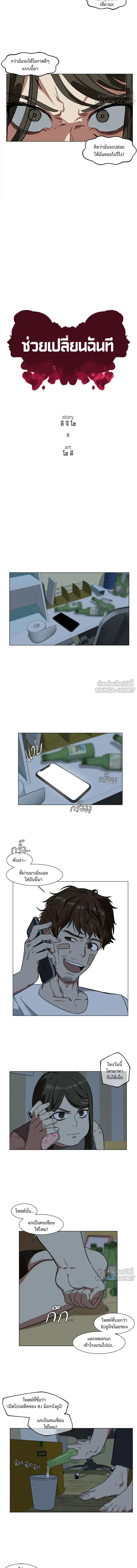 หน้าที่ 3