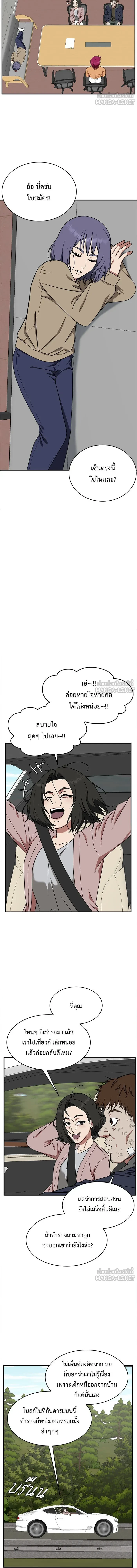 หน้าที่ 15