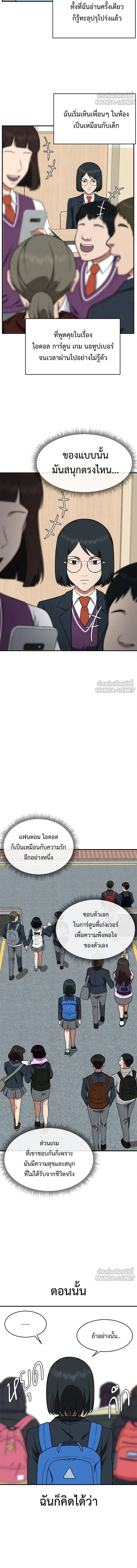 หน้าที่ 15