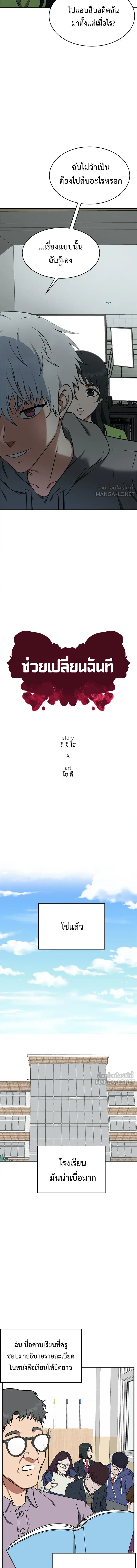 หน้าที่ 14