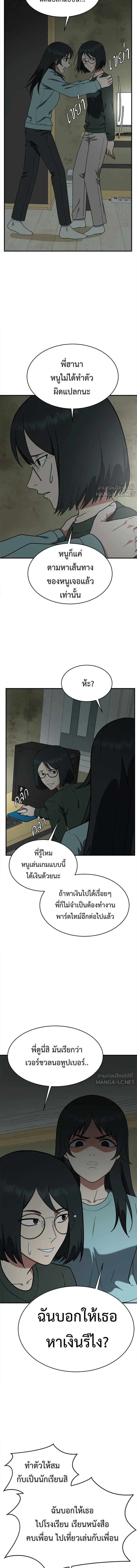 หน้าที่ 20