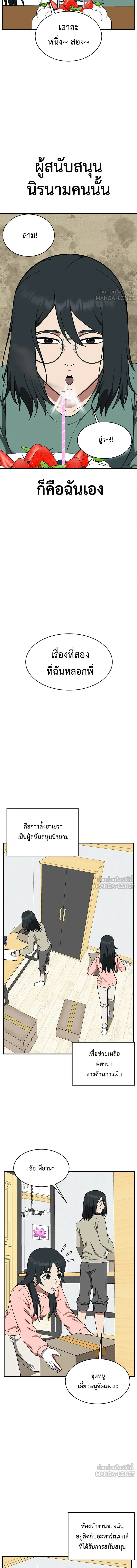 หน้าที่ 7