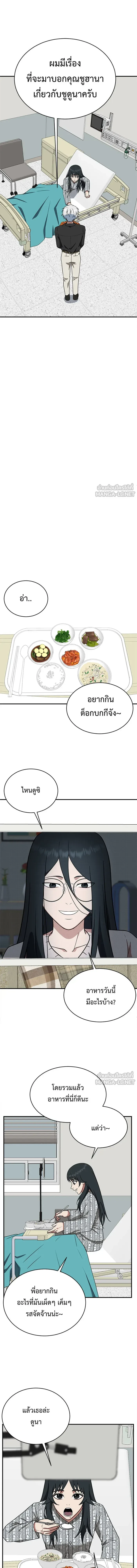 หน้าที่ 20