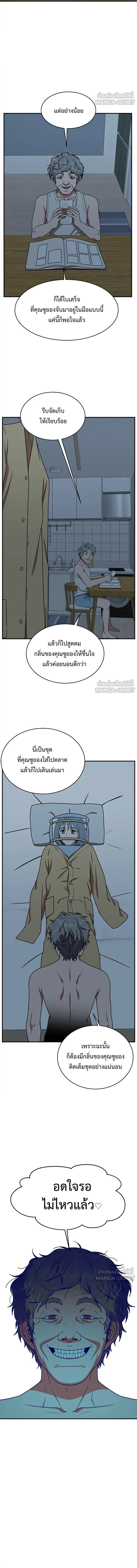 หน้าที่ 12