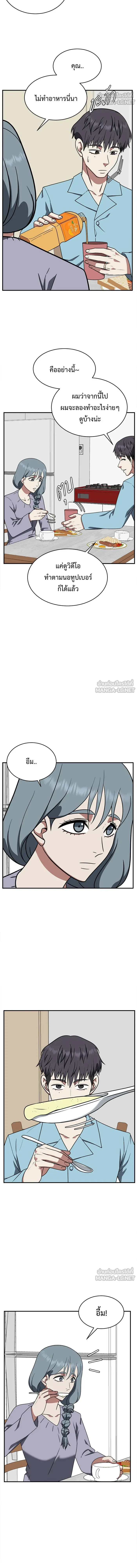 หน้าที่ 9