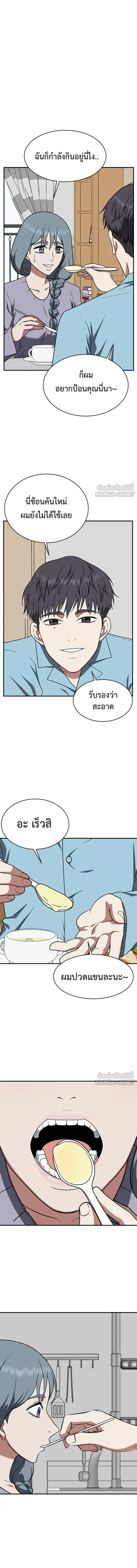 หน้าที่ 11