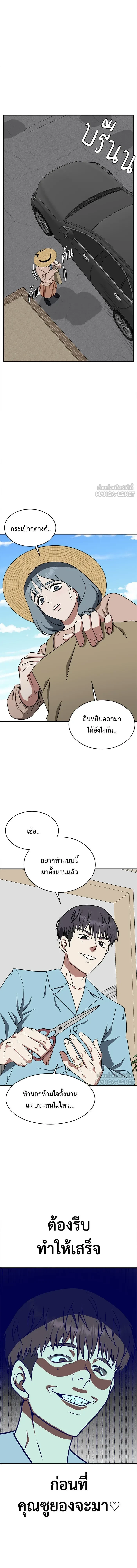 หน้าที่ 17
