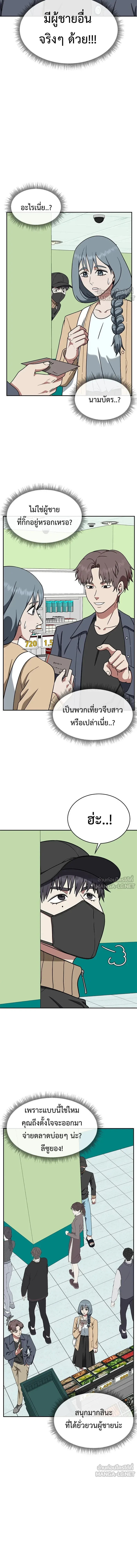 หน้าที่ 16