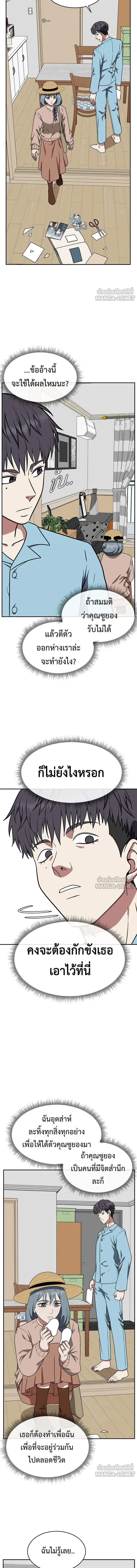 หน้าที่ 4