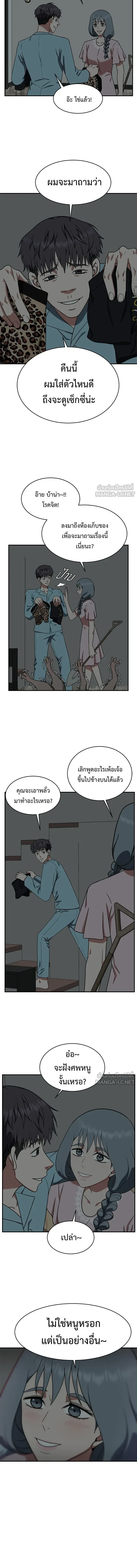 หน้าที่ 11