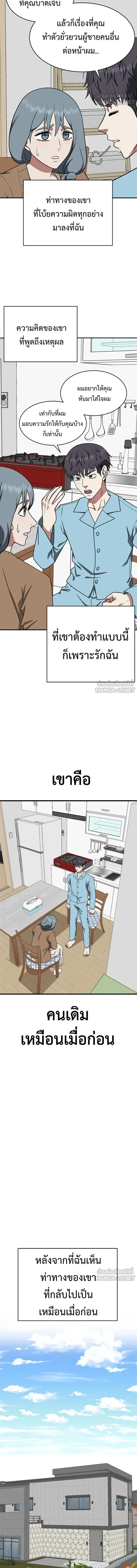 หน้าที่ 24