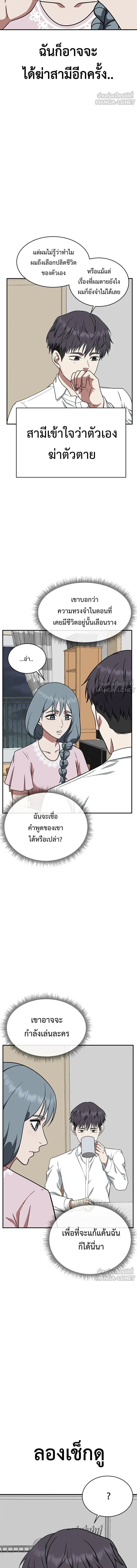 หน้าที่ 18