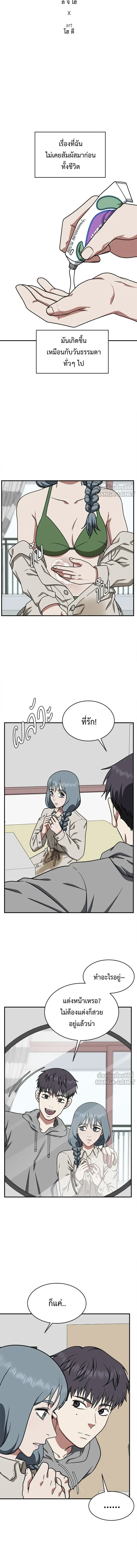 หน้าที่ 5