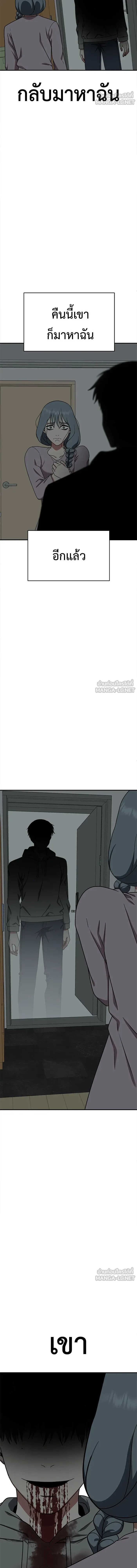 หน้าที่ 27