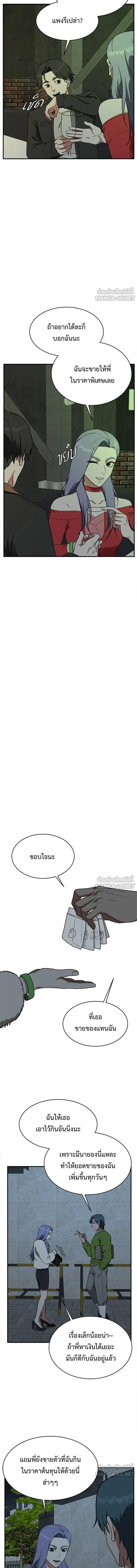 หน้าที่ 13