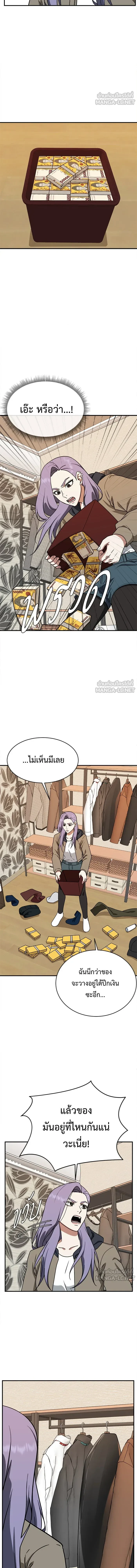 หน้าที่ 18