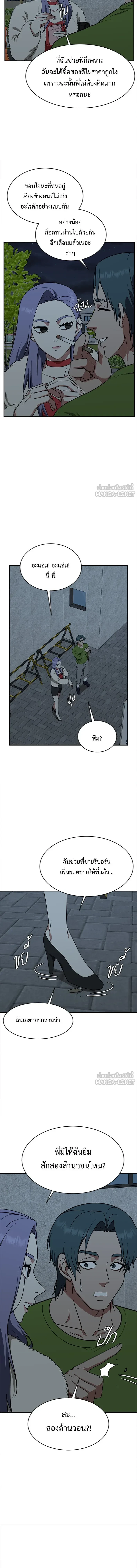 หน้าที่ 14