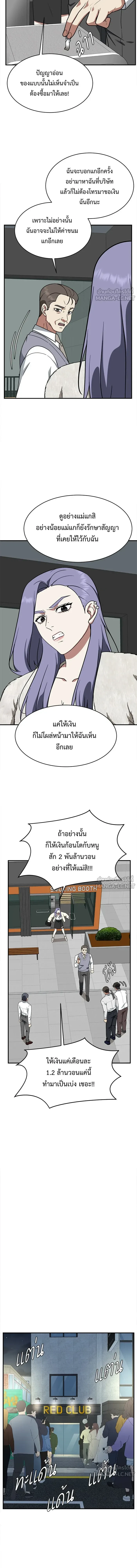 หน้าที่ 10