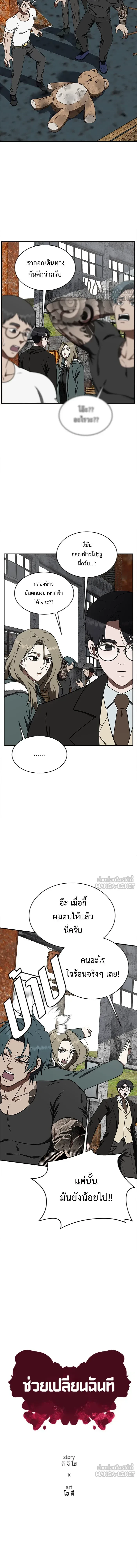 หน้าที่ 4