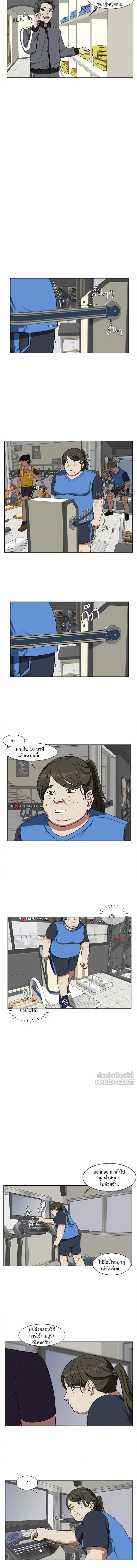 หน้าที่ 9