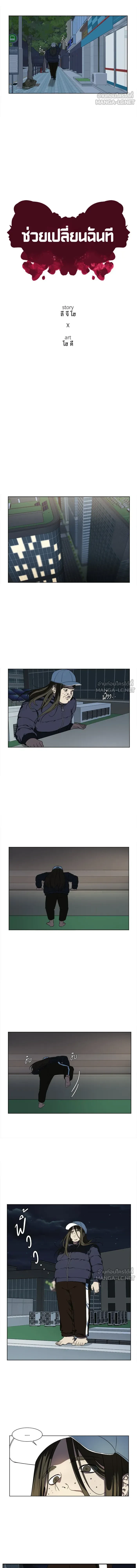 หน้าที่ 3