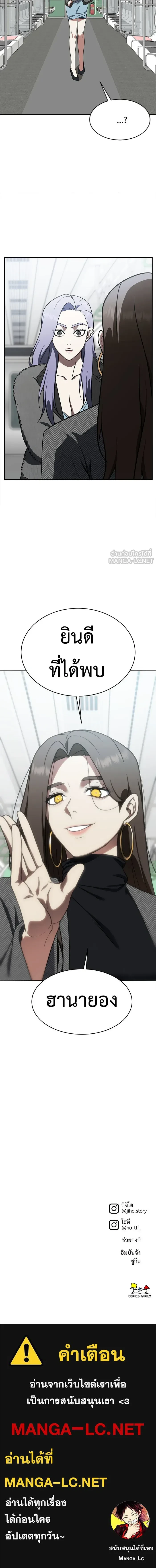 หน้าที่ 20