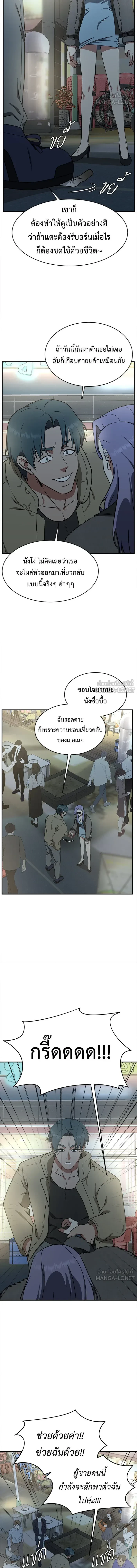 หน้าที่ 15