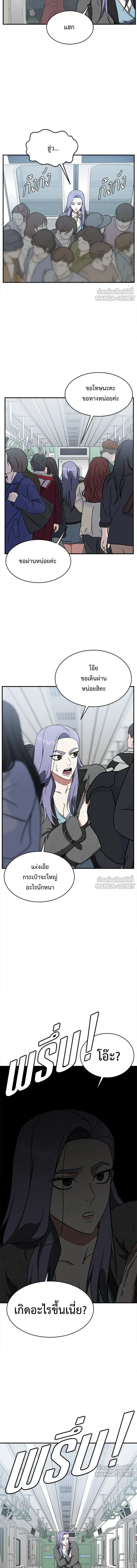 หน้าที่ 19