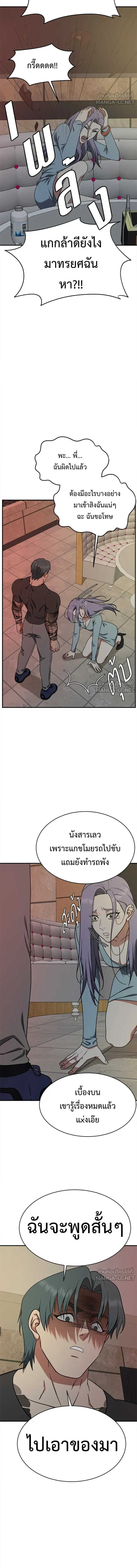 หน้าที่ 12