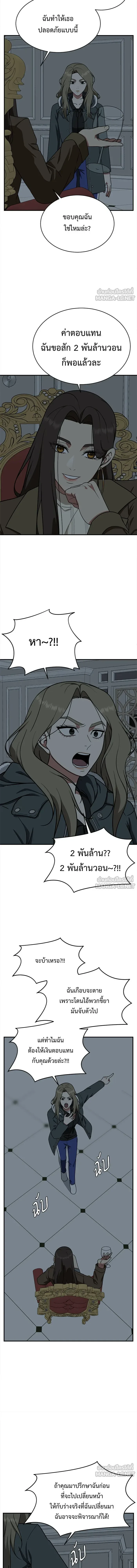 หน้าที่ 13